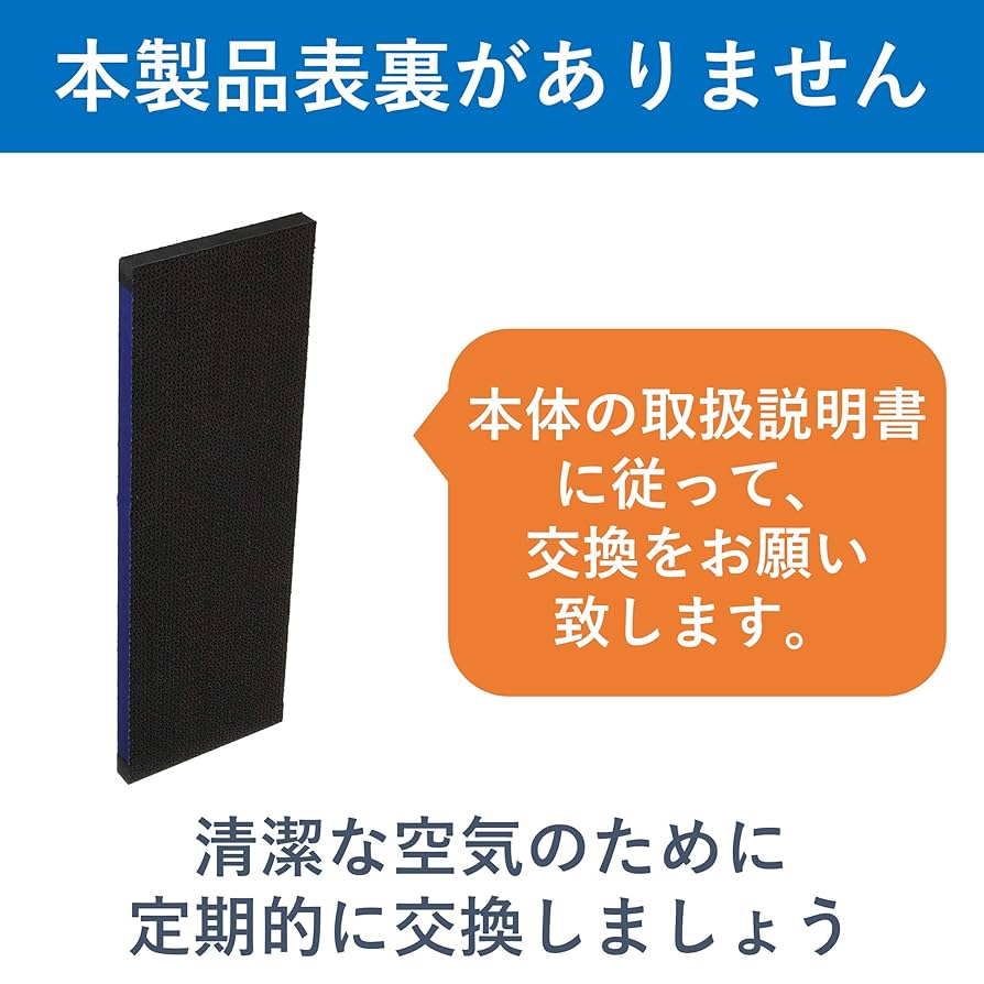 パナソニック 脱臭用 空気清浄機フィルター  F-ZXBD40 bme6fzu f-zubd60.jpg